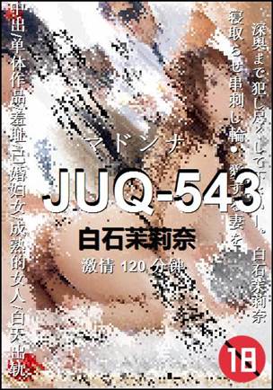 JUQ-543torrent