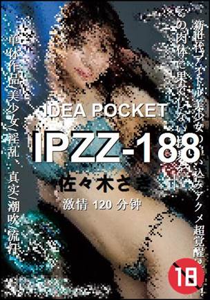 IPZZ-188torrent