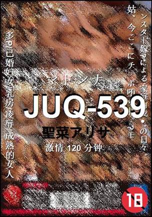 JUQ-539torrent