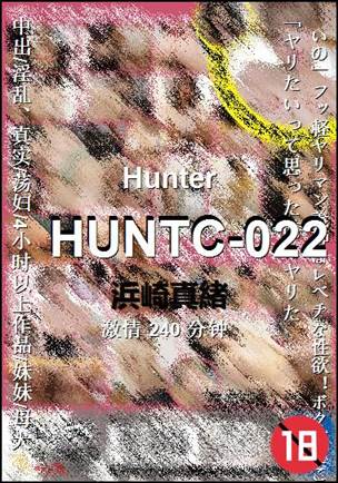 HUNTC-022torrent