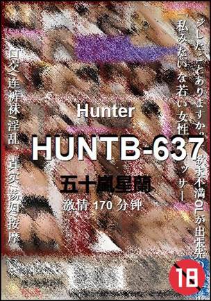 HUNTB-637torrent