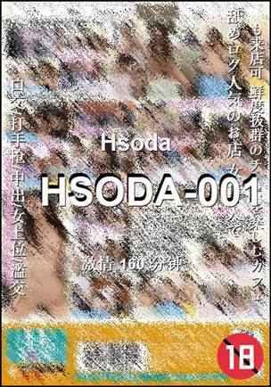 HSODA-001torrent