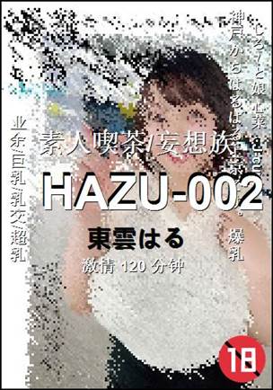 HAZU-002torrent