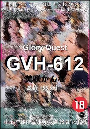 GVH-612torrent