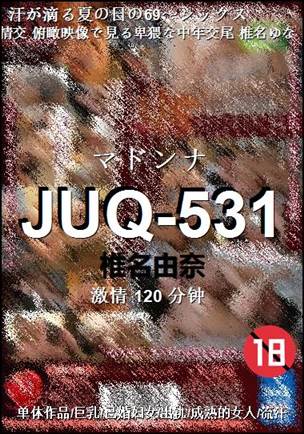 JUQ-531