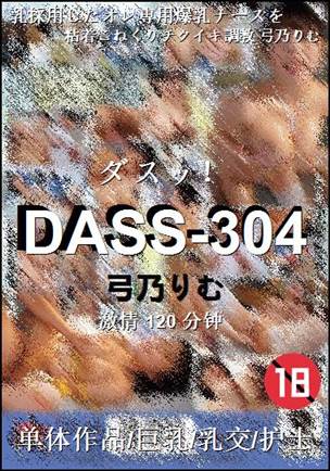 DASS-304torrent