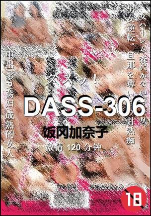 DASS-306torrent