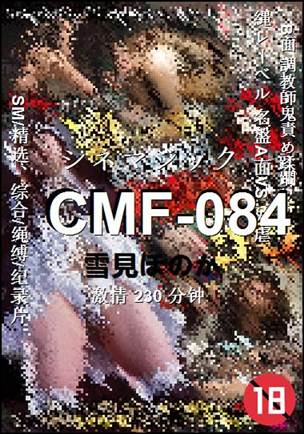 CMF-084torrent