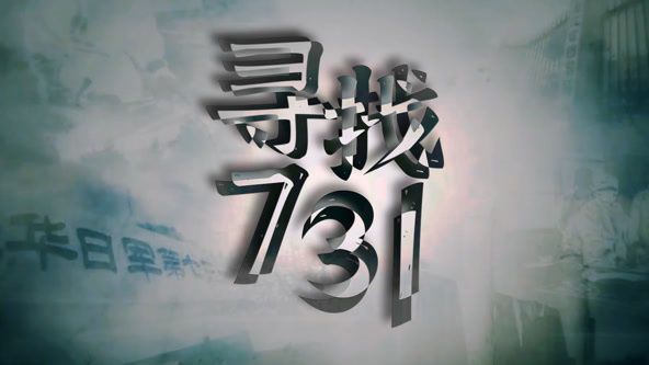Ѱ731첥