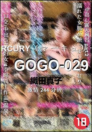 GOGO-029