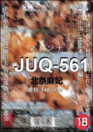 JUQ-561torrent