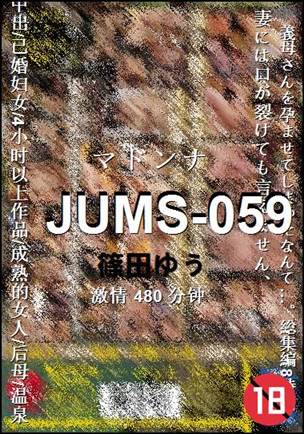 JUMS-059torrent