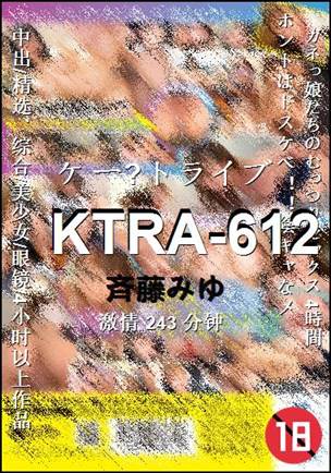 KTRA-612