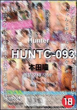 HUNTC-093