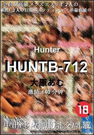 HUNTB-712