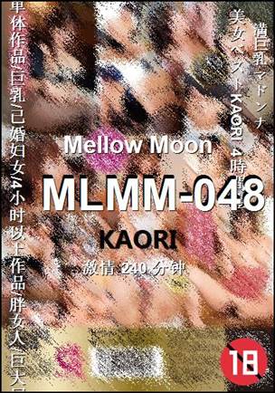 MLMM-048