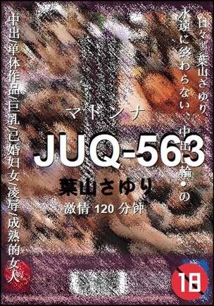 JUQ-563