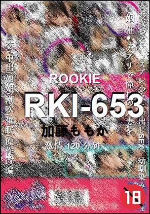 RKI-653