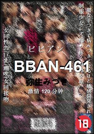 BBAN-461