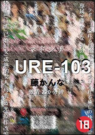 URE-103torrent