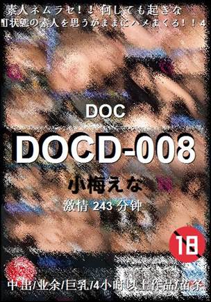 DOCD-008