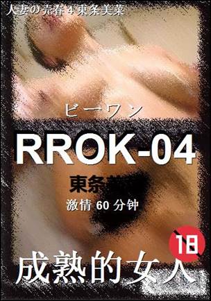 RROK-04torrent