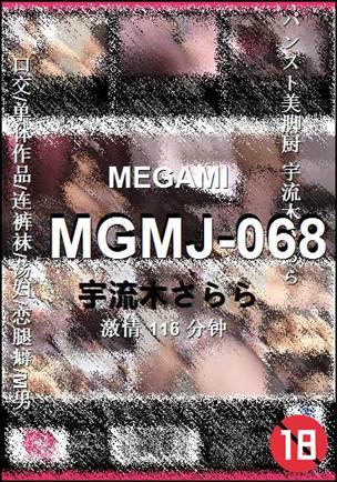 MGMJ-068torrent
