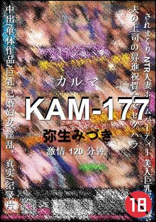 KAM-177torrent