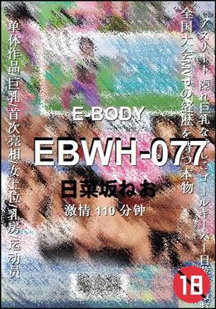 EBWH-077torrent