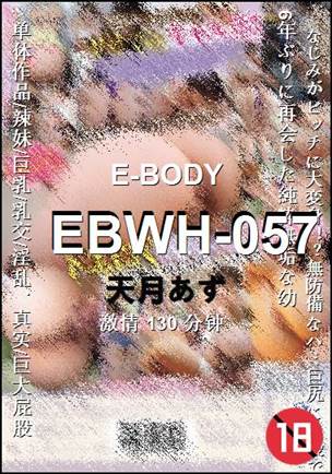 EBWH-057torrent