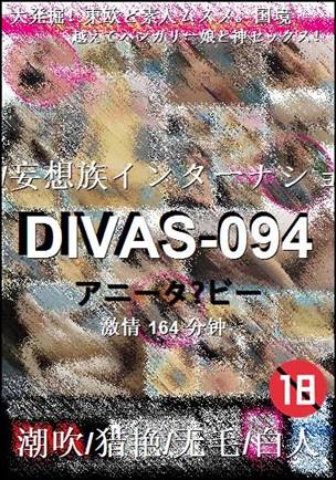 DIVAS-094torrent