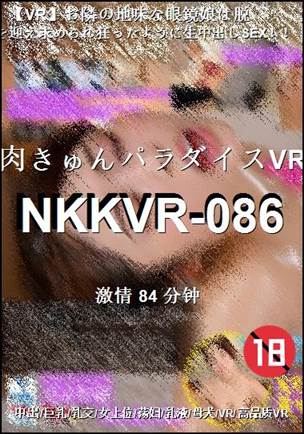 NKKVR-086torrent