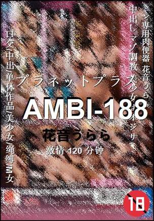 AMBI-188