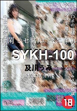 SYKH-100