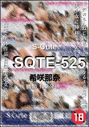 SQTE-525torrent