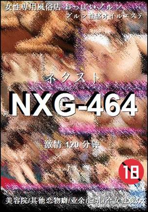 NXG-464torrent
