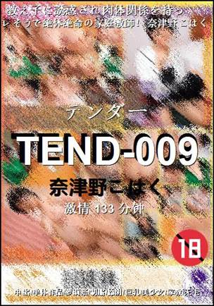 TEND-009torrent