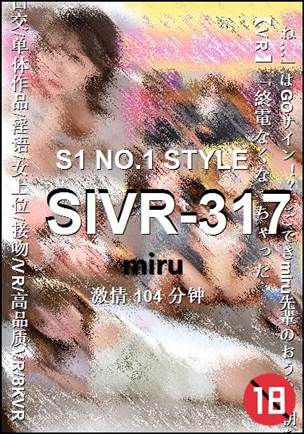 SIVR-317