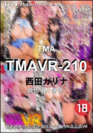 TMAVR-210torrent