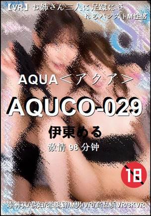 AQUCO-029