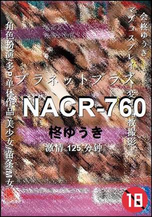 NACR-760