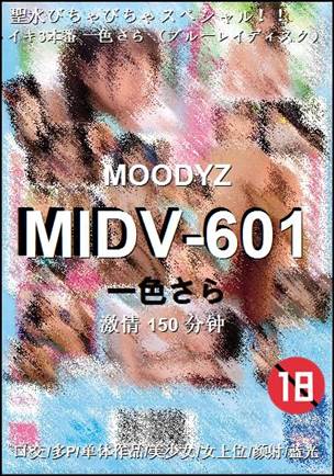 MIDV-601torrent