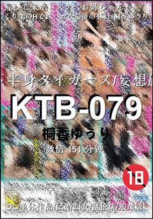 KTB-079torrent