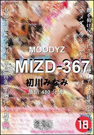 MIZD-367