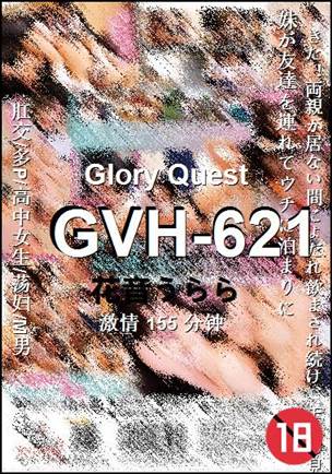 GVH-621