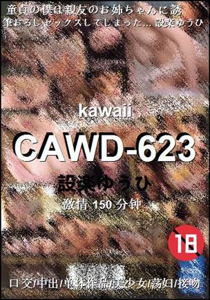 CAWD-623torrent