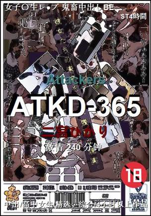 ATKD-365