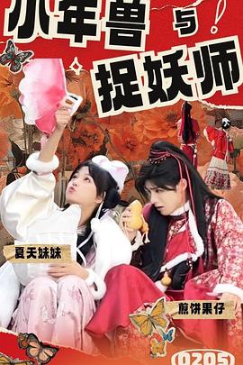 С׽ʦ첥