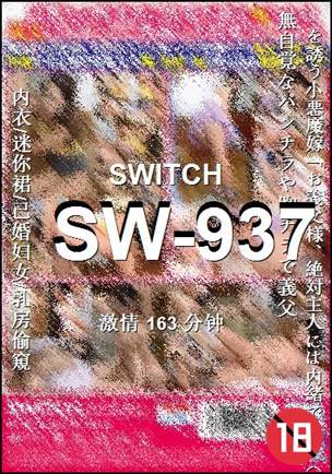 SW-937torrent