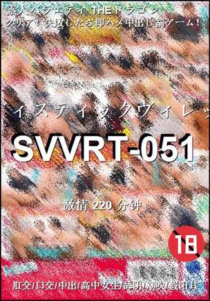 SVVRT-051torrent